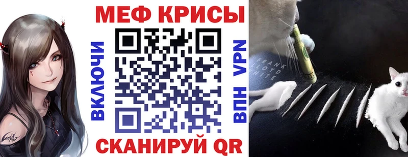 Наркошоп купить ГАШИШ  Alpha PVP  Мефедрон  Армянск