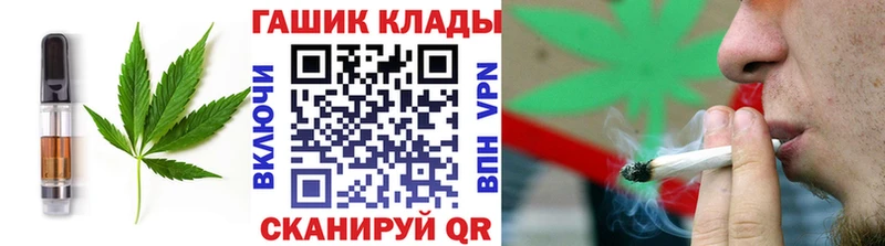 Купить  Армянск  Еда ТГК марихуана 