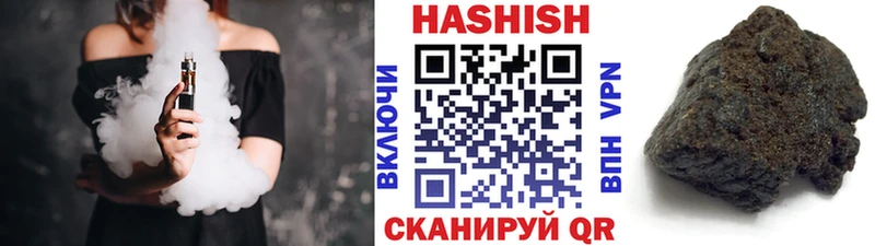 ГАШИШ гашик  Купить  Армянск 