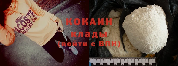 мефедрон VHQ Кинешма