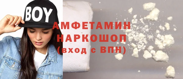 мефедрон VHQ Кинешма