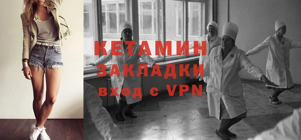 мефедрон VHQ Кинешма