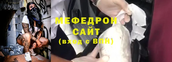 альфа пвп Киренск