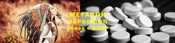 мефедрон VHQ Кинешма