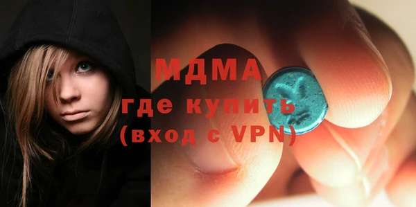 мефедрон VHQ Кинешма