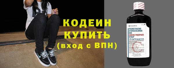 альфа пвп Киренск