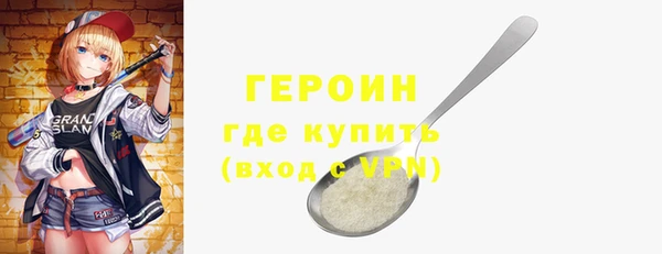 мефедрон VHQ Кинешма