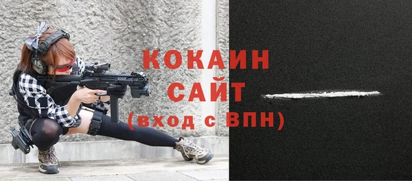 мефедрон VHQ Кинешма
