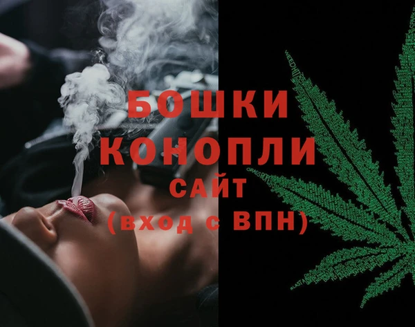 мефедрон VHQ Кинешма