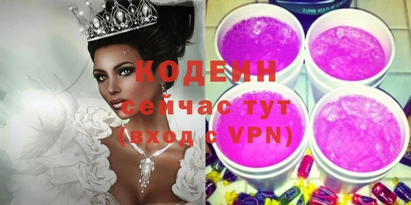 альфа пвп Киренск