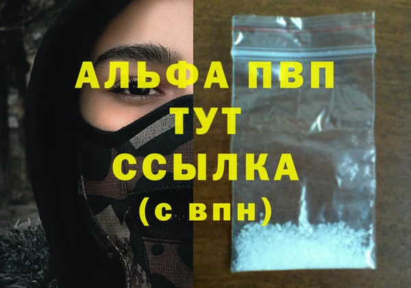 мефедрон VHQ Кинешма