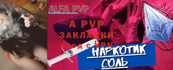 альфа пвп Киренск