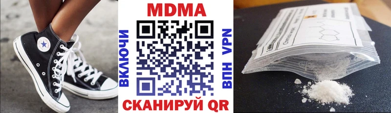 Купить  Армянск  МДМА VHQ 