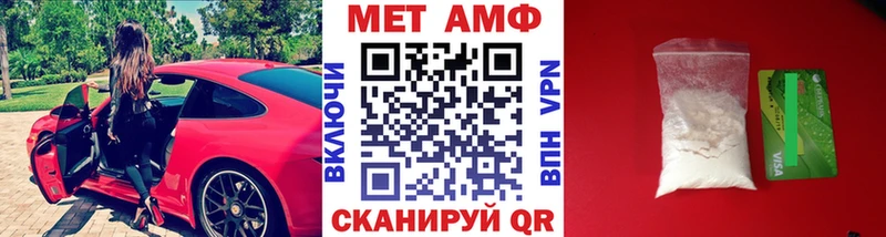 Купить  Армянск  Первитин винт 