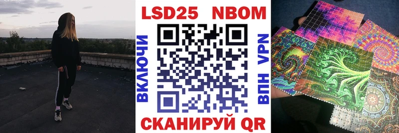Купить  Армянск  Марки NBOMe 1,5мг 